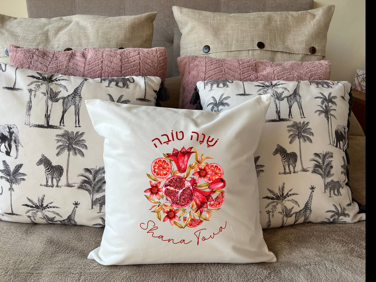 Rosh Hashana Cushion Gift for Jewish New Year Holidays Shana Tova traditional Pomergranate Modern Judaica Simcha New Home Hebrew