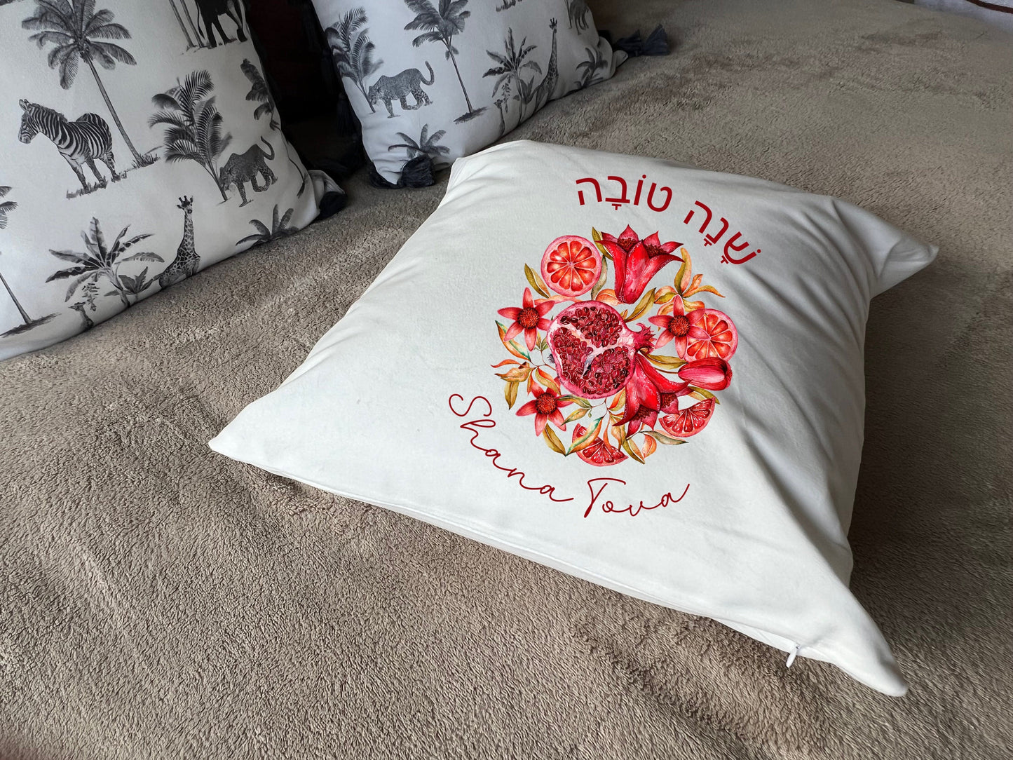 Rosh Hashana Cushion Gift for Jewish New Year Holidays Shana Tova traditional Pomergranate Modern Judaica Simcha New Home Hebrew