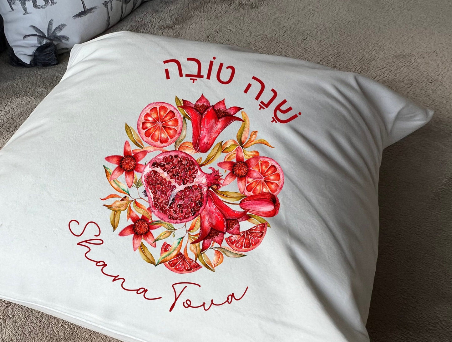 Rosh Hashana Cushion Gift for Jewish New Year Holidays Shana Tova traditional Pomergranate Modern Judaica Simcha New Home Hebrew